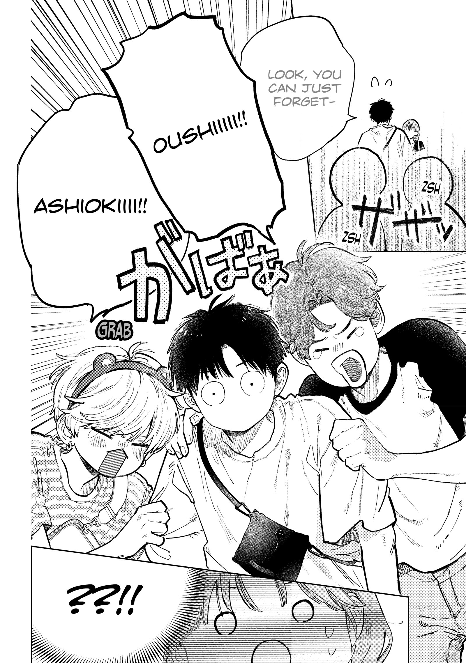 A Sign of Affection, Chapter 47 image 10